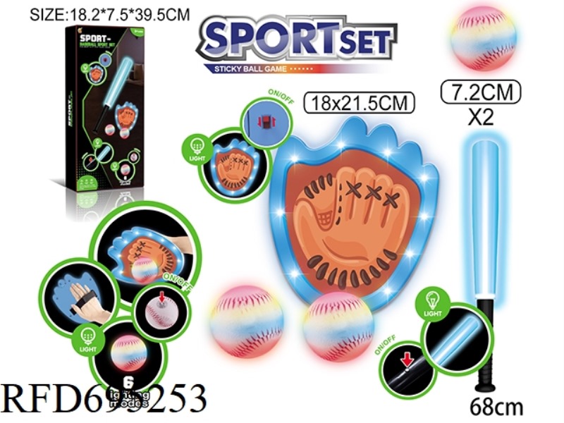 LIGHT BASEBALL BAT + LIGHT BASEBALL + LIGHT TOSS AND CATCH