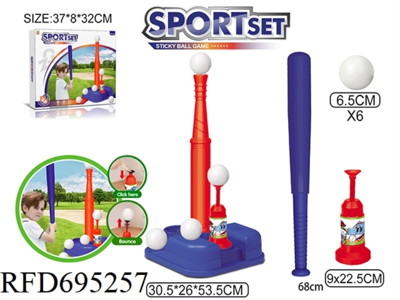 BASEBALL TOY SET