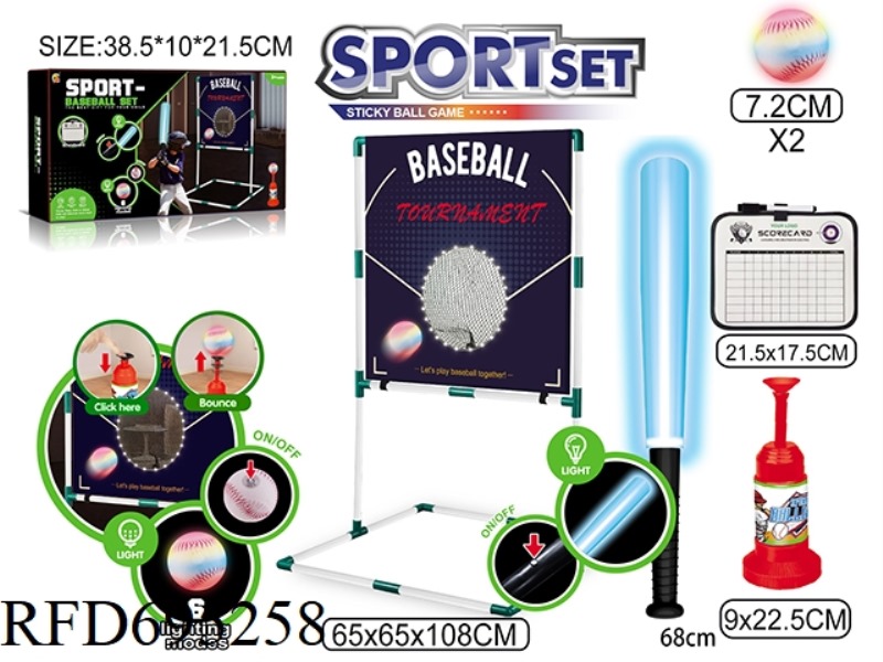 LIGHT BASEBALL STAND + LIGHT STICK + LIGHT BALL