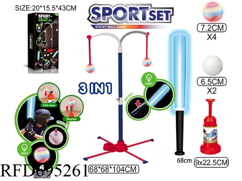 DOUBLE BASEBALL STAND SET (BASEBALL LIGHT + BAT LIGHT)