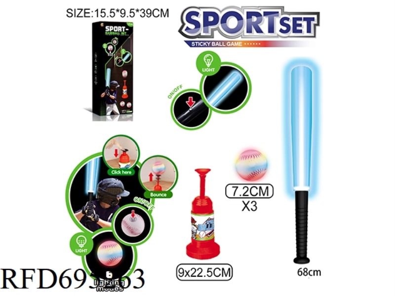 LIGHT BASEBALL LAUNCHER