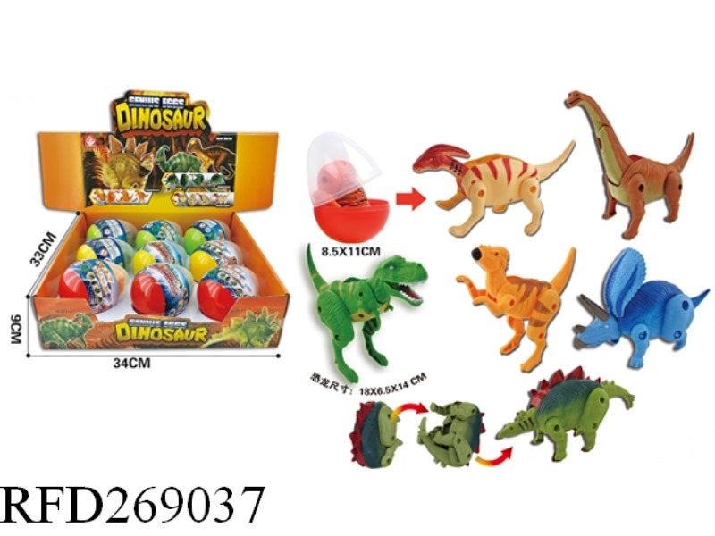 SIMULATION DINOSAUR TRANSFORMATION EGG 12PCS