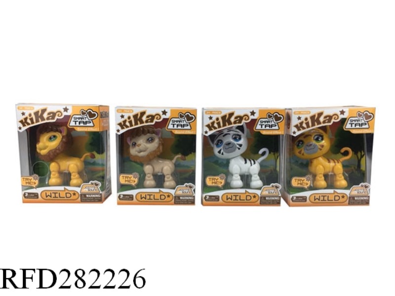 LION+TIGER WITH SOUND
