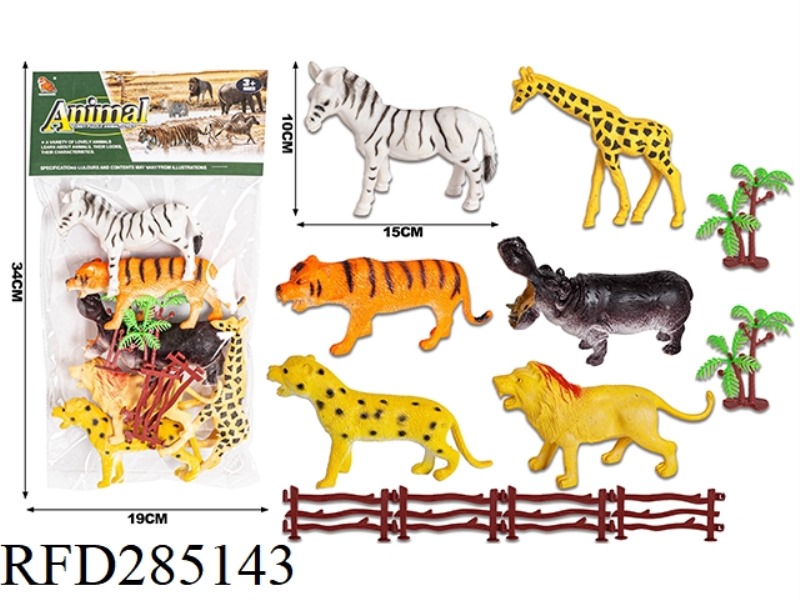 (NEW) PVC ANIMAL COVER