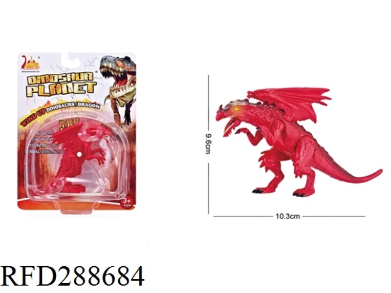 WIND UP SIMULATION WESTERN FIRE DRAGON