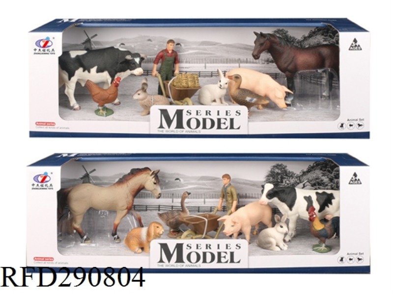 FARM ANIMAL SET