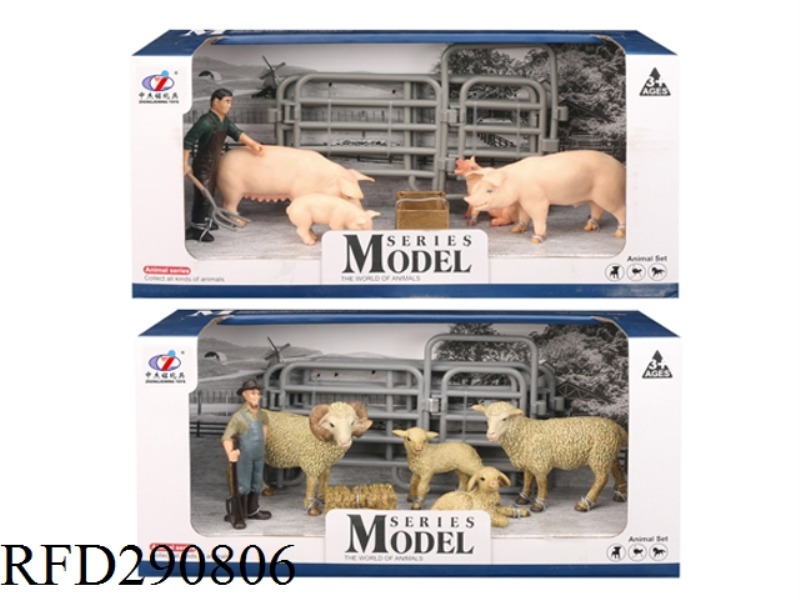 FARM ANIMAL SET