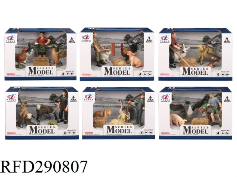 FARM ANIMAL SET