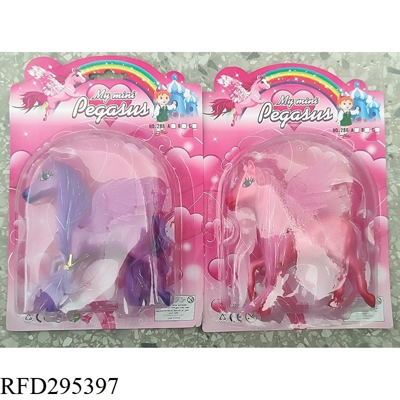 PEGASUS