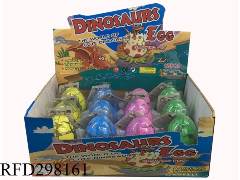 DINOSAUR EGG(12 PCS)