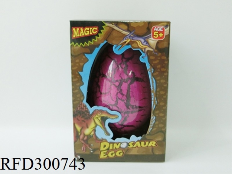 BULGED EGG DINOSAUR