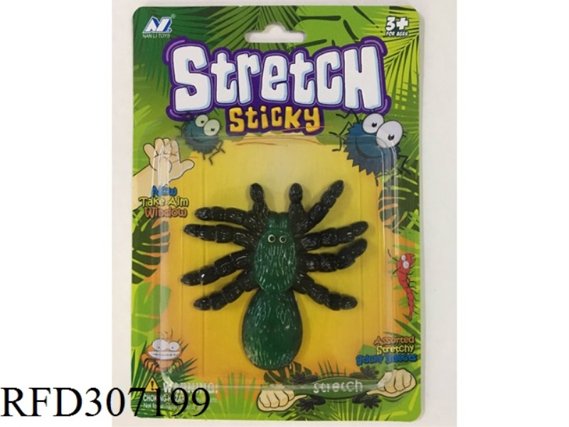SOFT SPRIDER