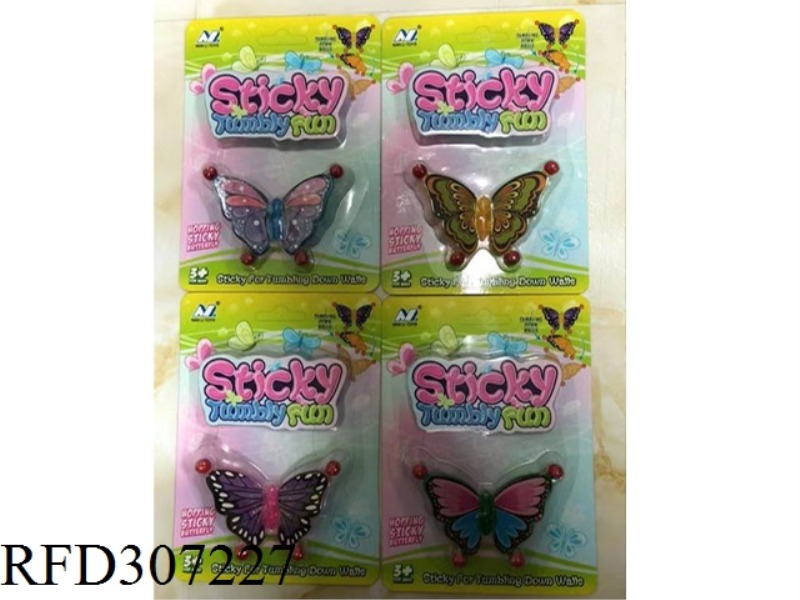 BUTTERFLY