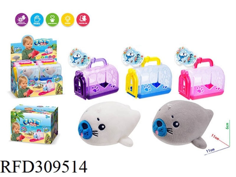 SEAL PET BASKET