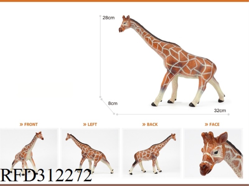 ENAMELLED COTTON GIRAFFE