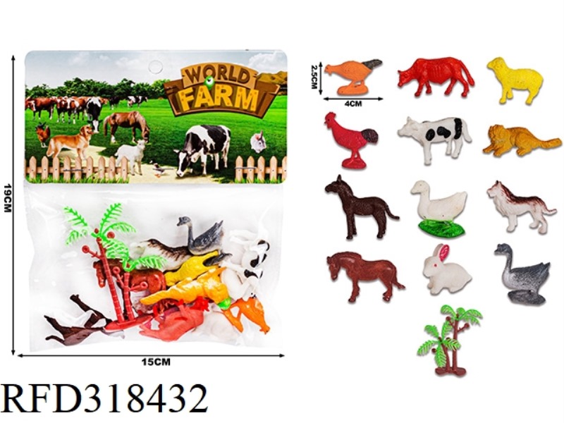 (NEW) ANIMAL COVER