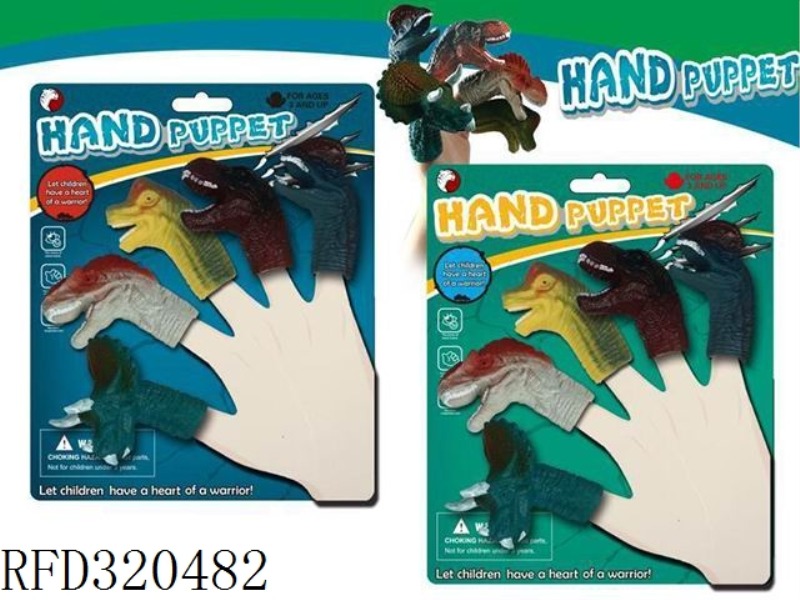 DINOSAUR FINGER PUPPET