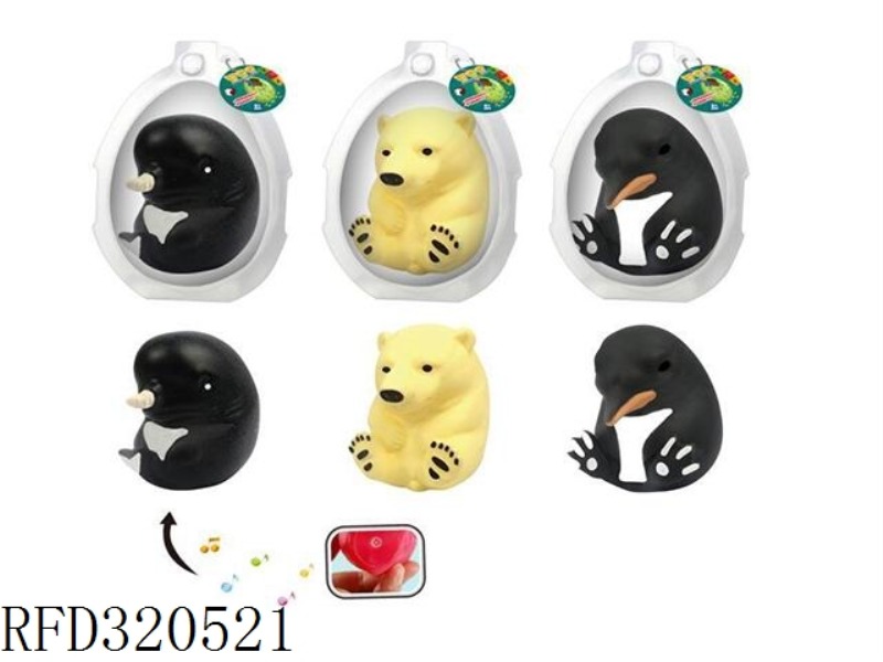 EGG VILLAGE Q VERSION OF THE OCEAN