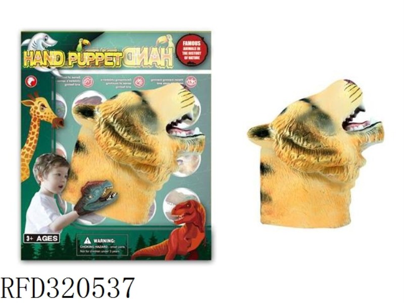 THE TIGER HAND PUPPETS