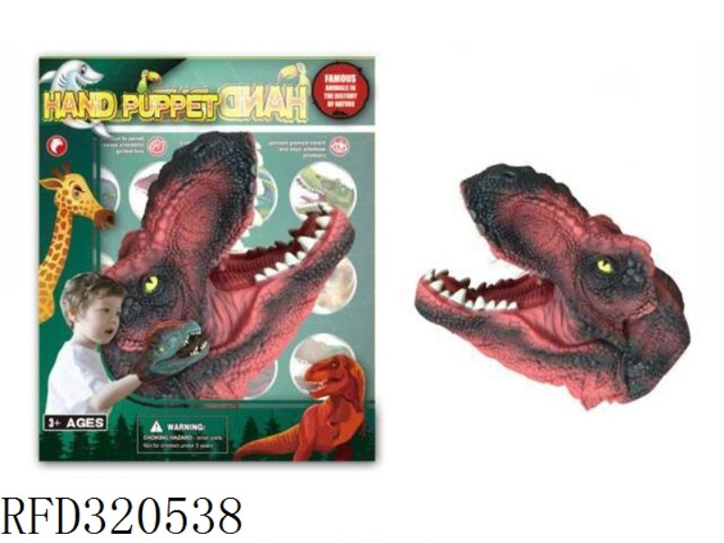 TYRANNOSAURUS REX HAND PUPPETS