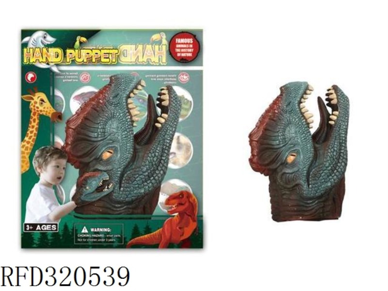 DOUBLE CROWN DRAGON HAND PUPPET