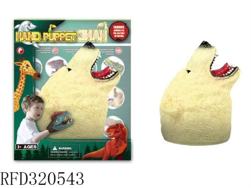 POLAR BEAR HAND PUPPET