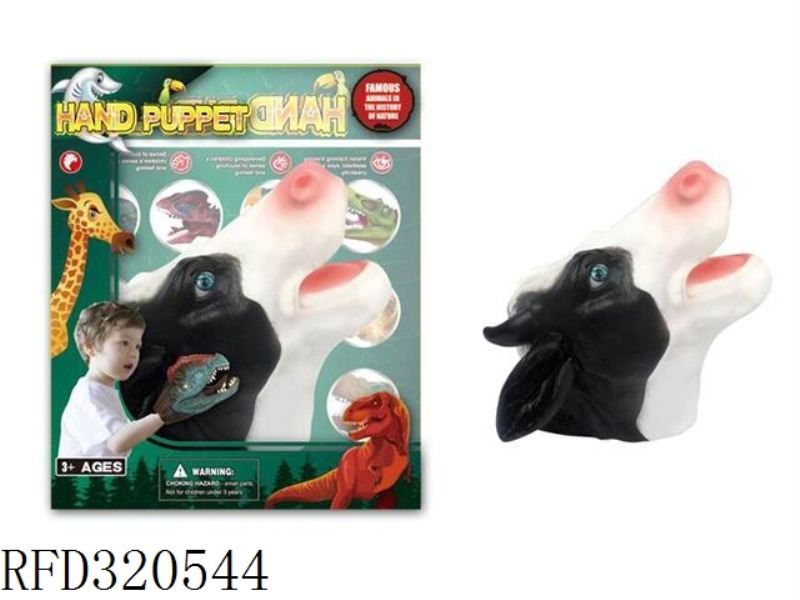 THE COW HAND PUPPETS