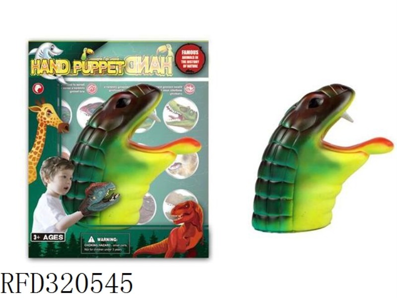 COBRA HAND PUPPET