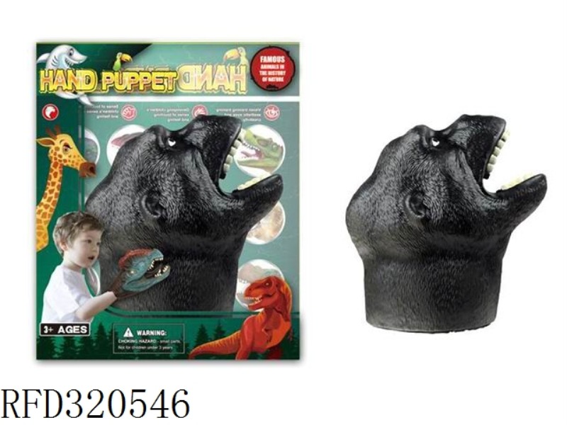 GORILLA HAND PUPPETS