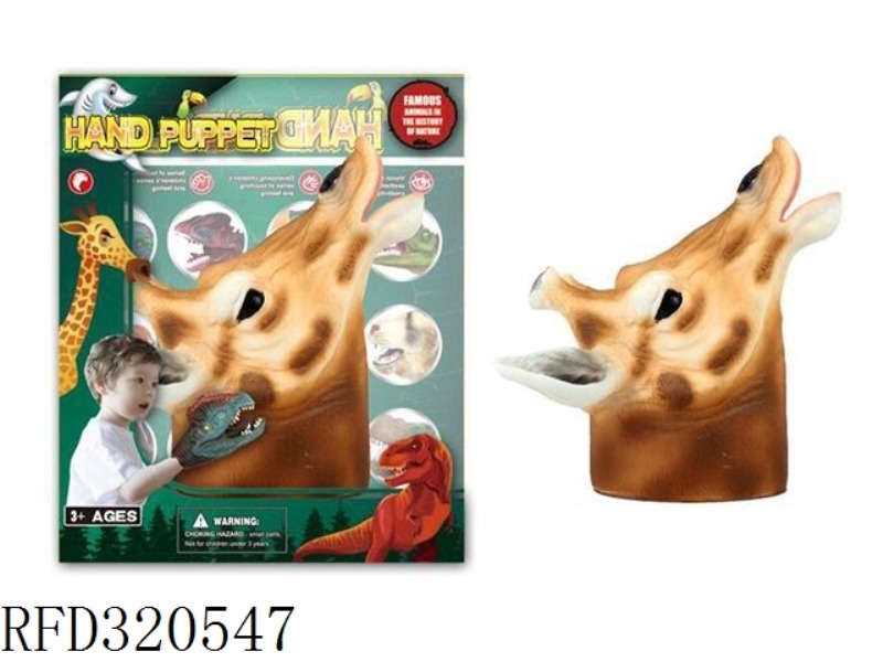 GIRAFFE PUPPET