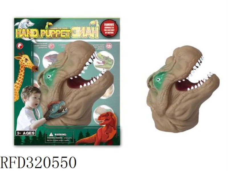 LITTLE TYRANNOSAURUS REX HAND PUPPET