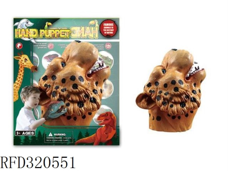 SMALL LEOPARD HAND PUPPETS