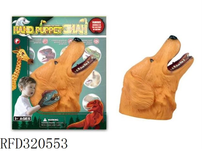 LABRADOR HAND PUPPET