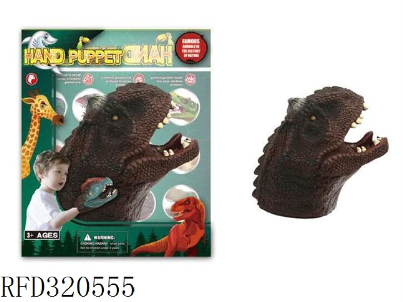 HORN DRAGON HAND PUPPET