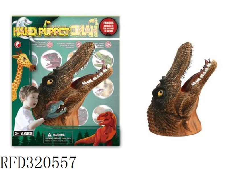 DRAGON HAND PUPPET