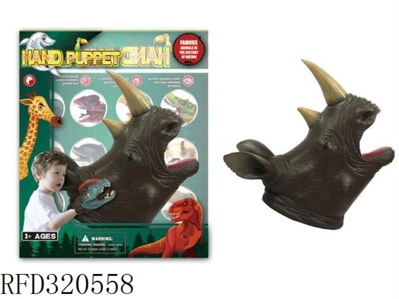 RHINO HAND PUPPETS