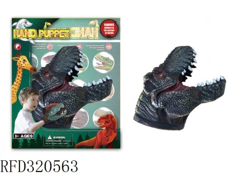 TYRANNOSAUR HAND PUPPET