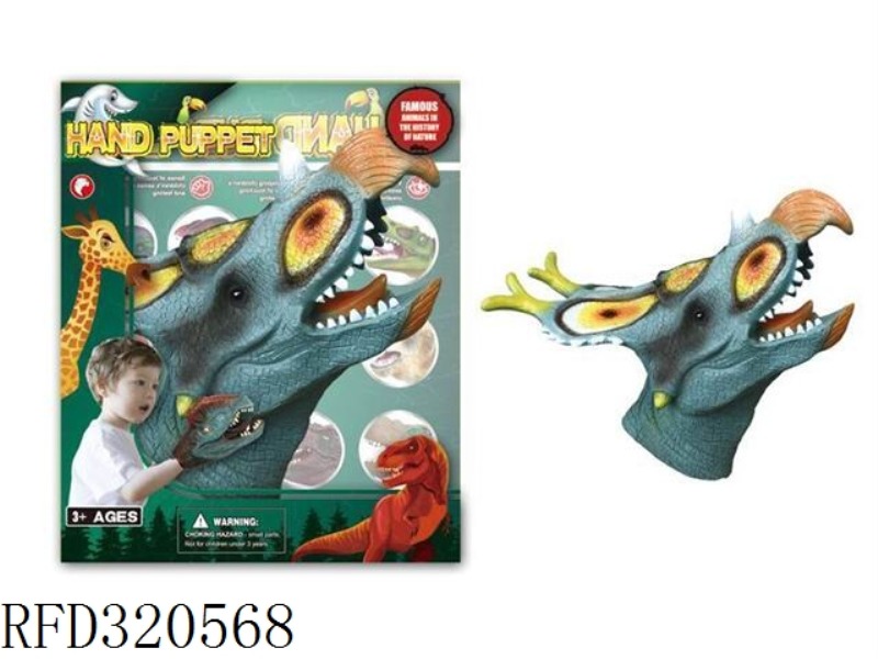 BIG DINOSAUR HAND PUPPET