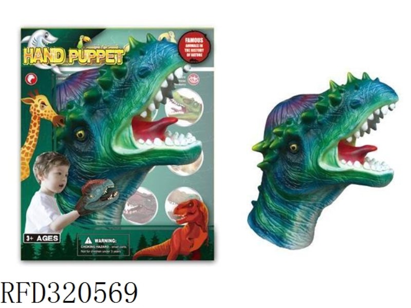 BIG DINOSAUR HAND PUPPET
