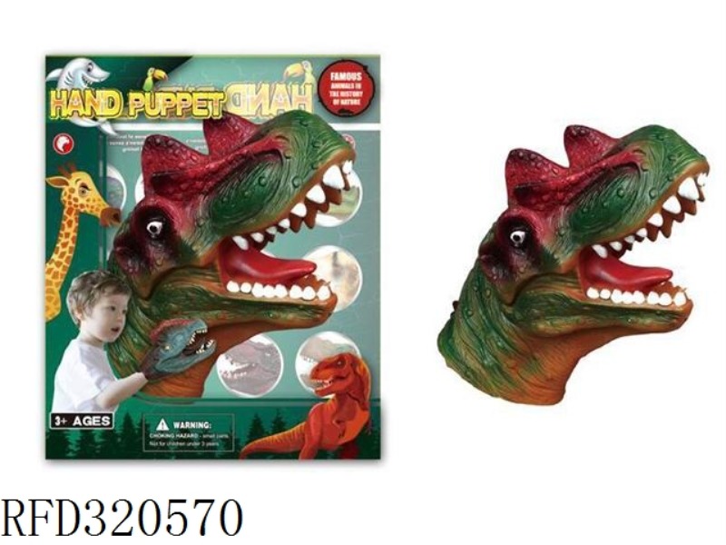 BIG DINOSAUR HAND PUPPET