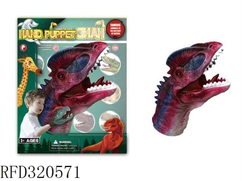 BIG DINOSAUR HAND PUPPET