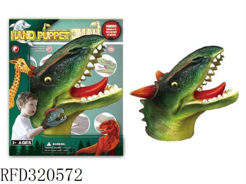 BIG DINOSAUR HAND PUPPET