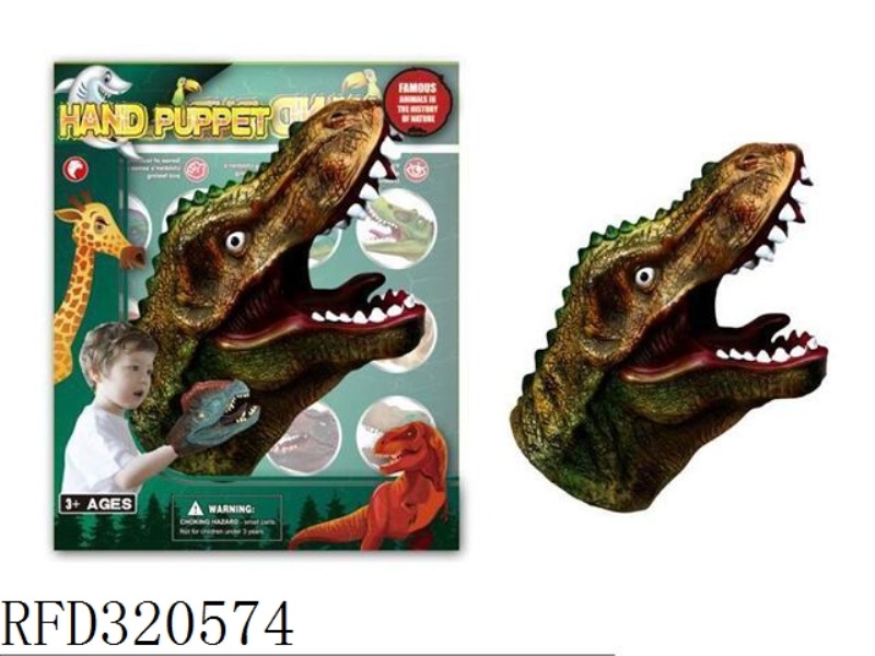 BIG DINOSAUR HAND PUPPET