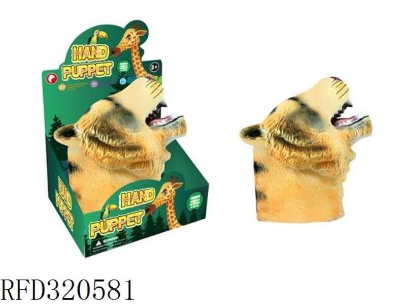 THE TIGER HAND PUPPETS