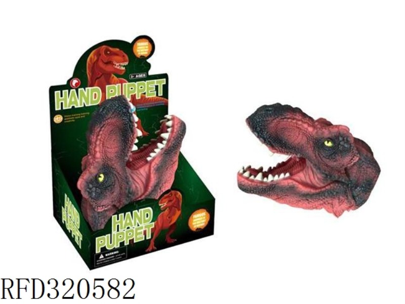 TYRANNOSAURUS REX HAND PUPPETS