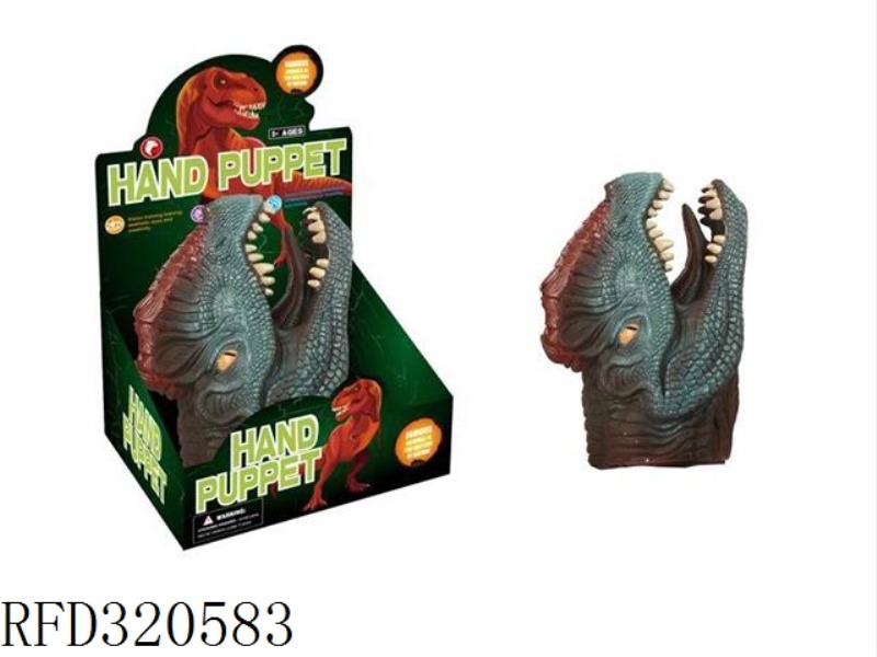 DOUBLE CROWN DRAGON HAND PUPPET