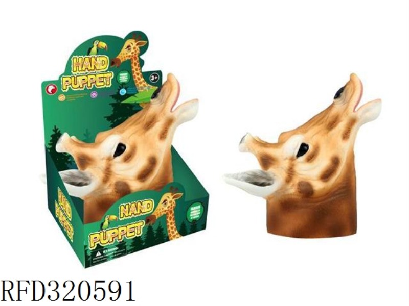 GIRAFFE PUPPET