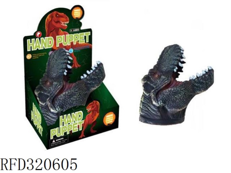 TYRANNOSAUR HAND PUPPET