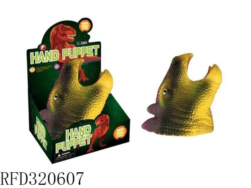 STEGOSAURUS DINOSAUR HAND PUPPET
