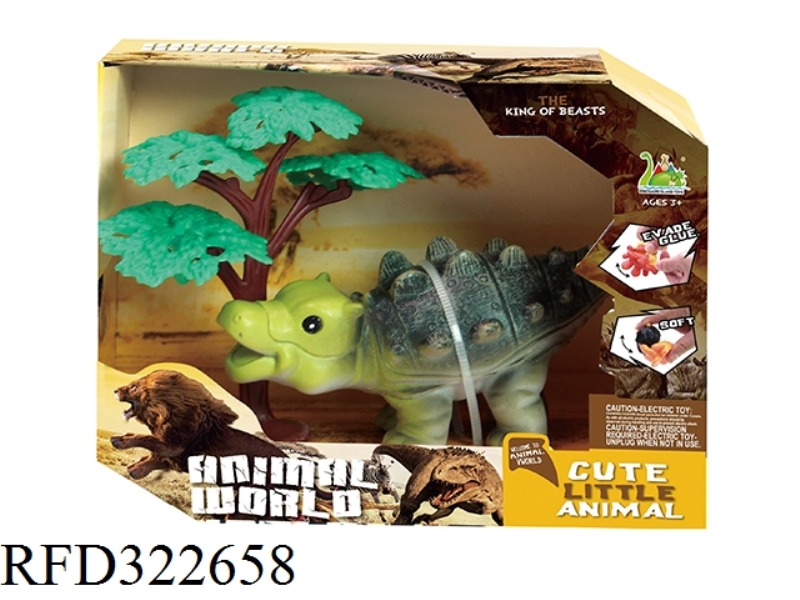 THE ANKYLOSAURUS